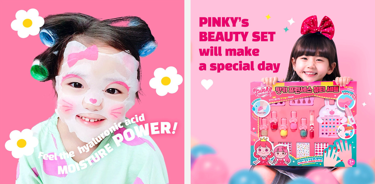韓國Pinky Cosmetic兒童化妝品
