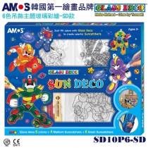 AMOS 6色壓克力模型版DIY玻璃彩繪膠/ SD款