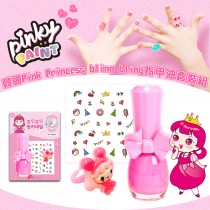 【美安大會獨享優惠】韓國Pink Princess bling bling指甲油套裝組