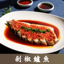 【石園活魚餐廳】剁椒鱸魚（500克）